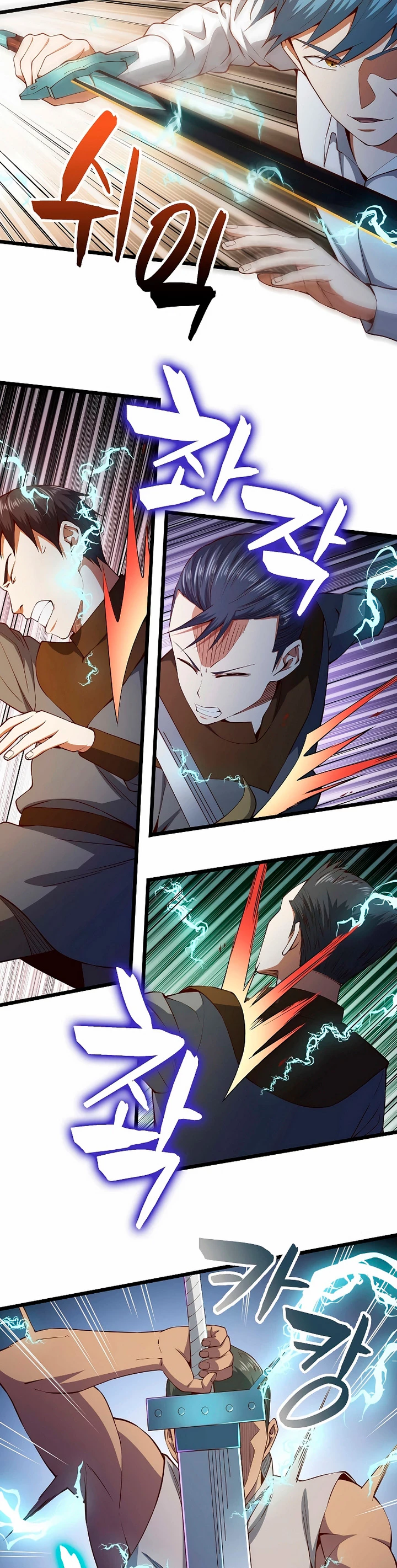 El dinero del Lord no disminuye Capítulo 55 - Page 27