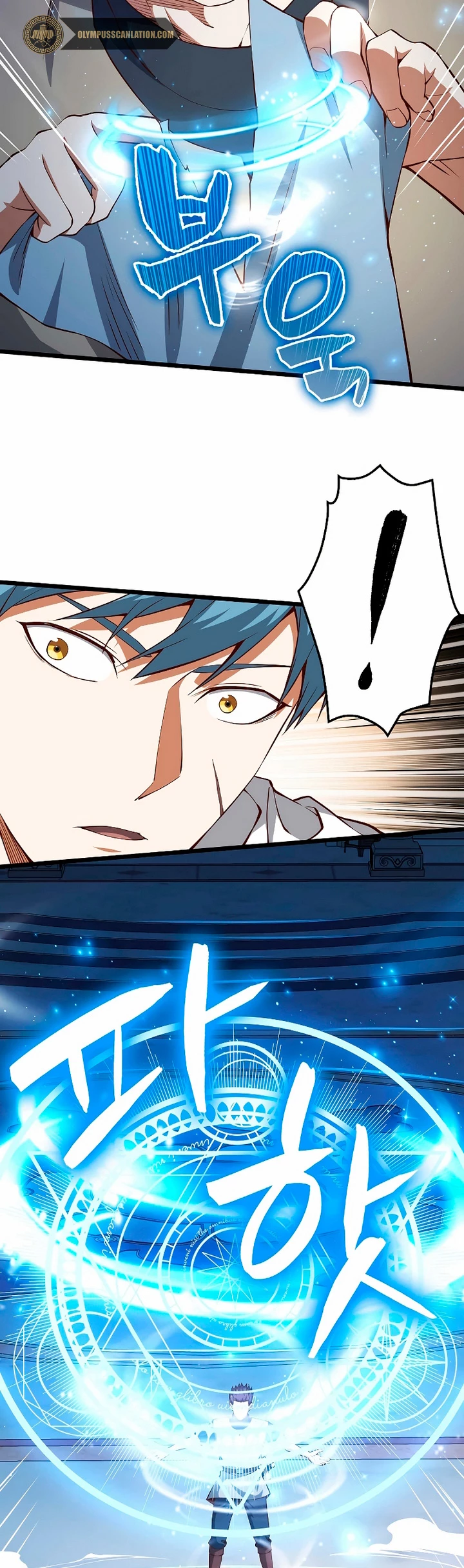 El dinero del Lord no disminuye Capítulo 55 - Page 31