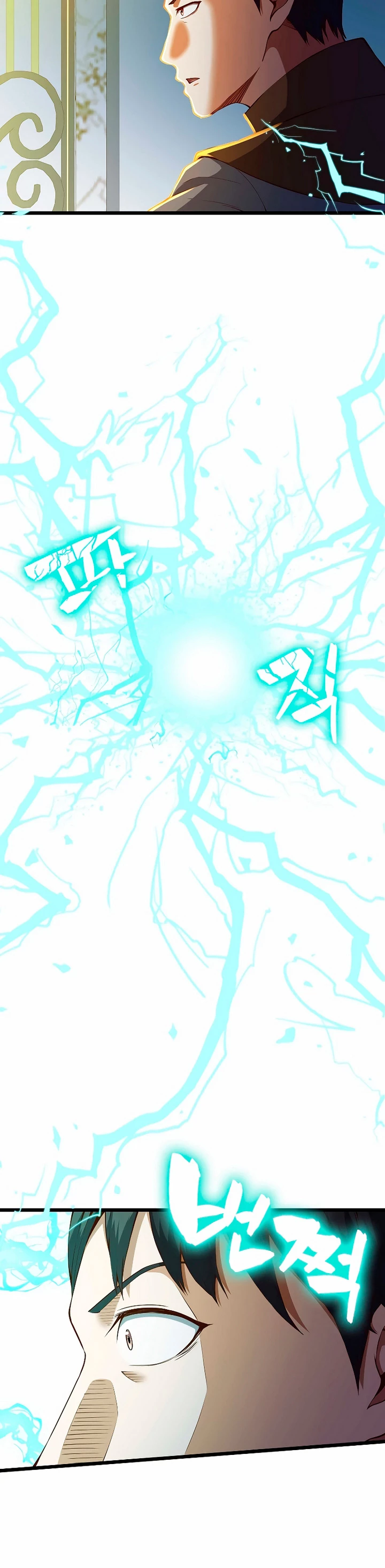 El dinero del Lord no disminuye Capítulo 55 - Page 5