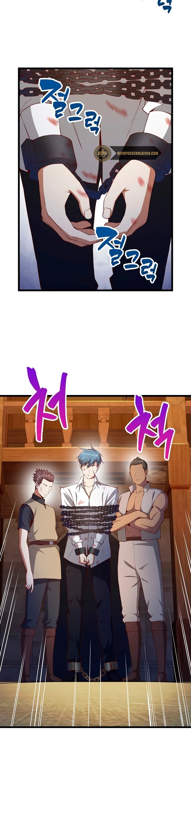 El dinero del Lord no disminuye Capítulo 57 - Page 24