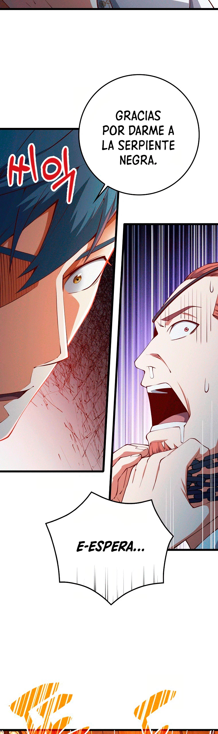 El dinero del Lord no disminuye Capítulo 58 - Page 12