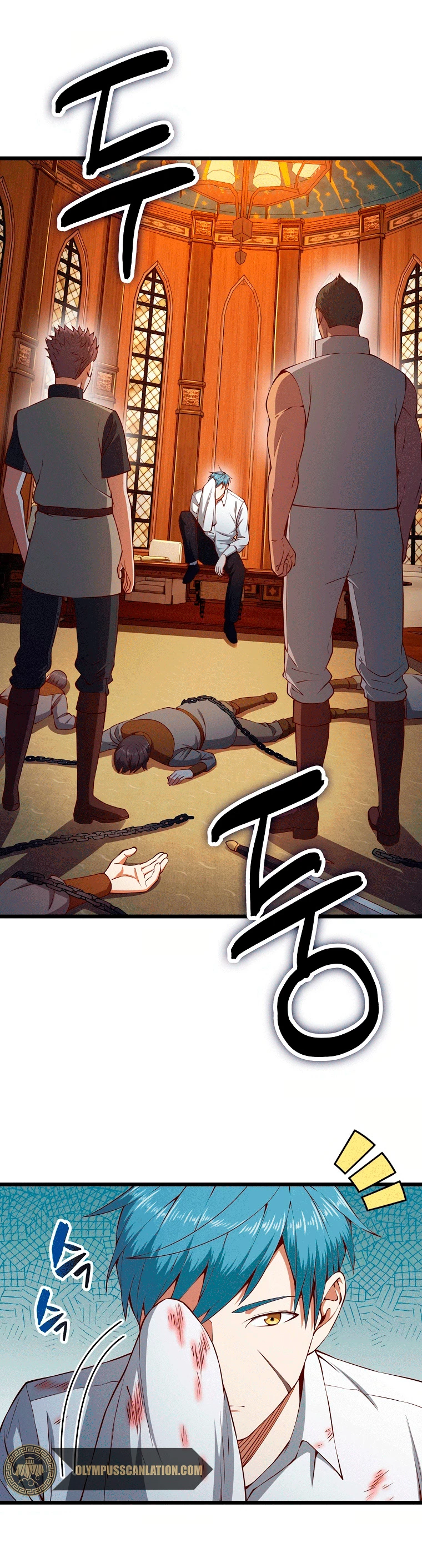 El dinero del Lord no disminuye Capítulo 58 - Page 15