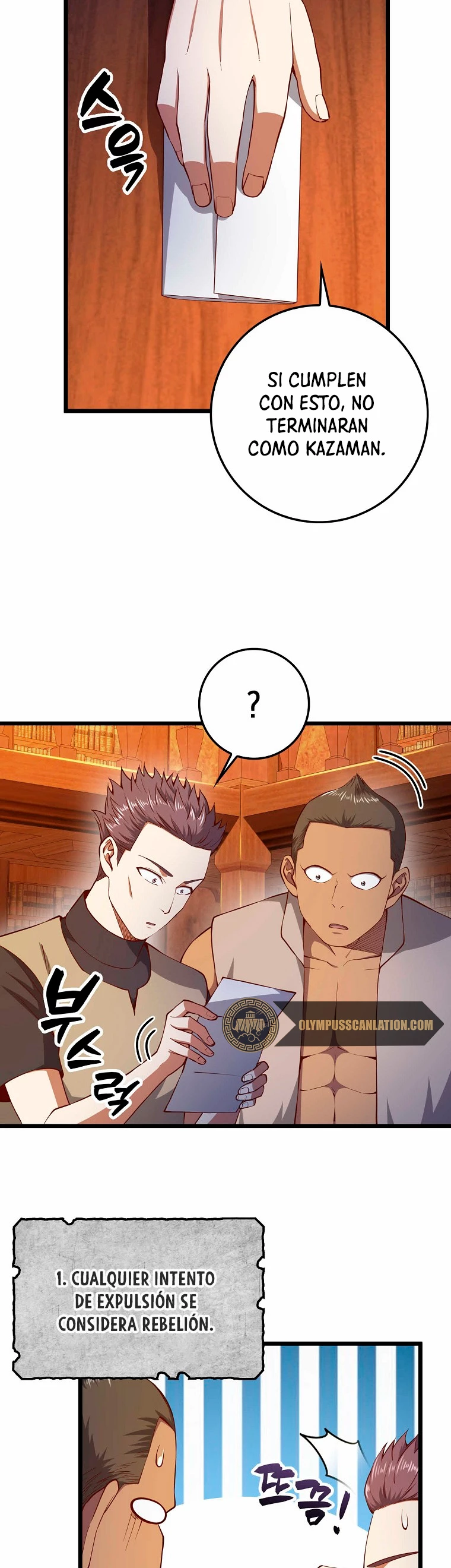 El dinero del Lord no disminuye Capítulo 60 - Page 14