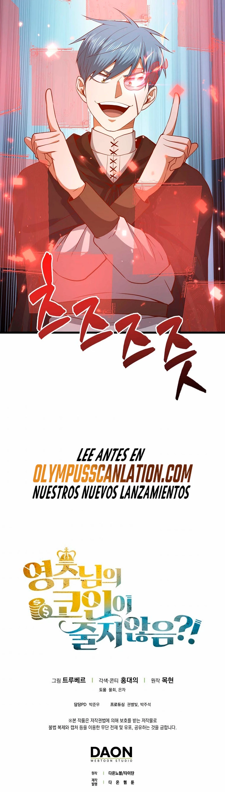 El dinero del Lord no disminuye Capítulo 64 - Page 41