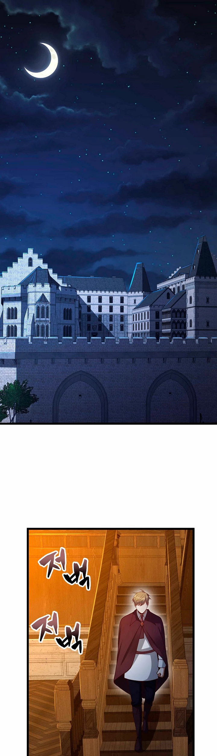 El dinero del Lord no disminuye Capítulo 65 - Page 3