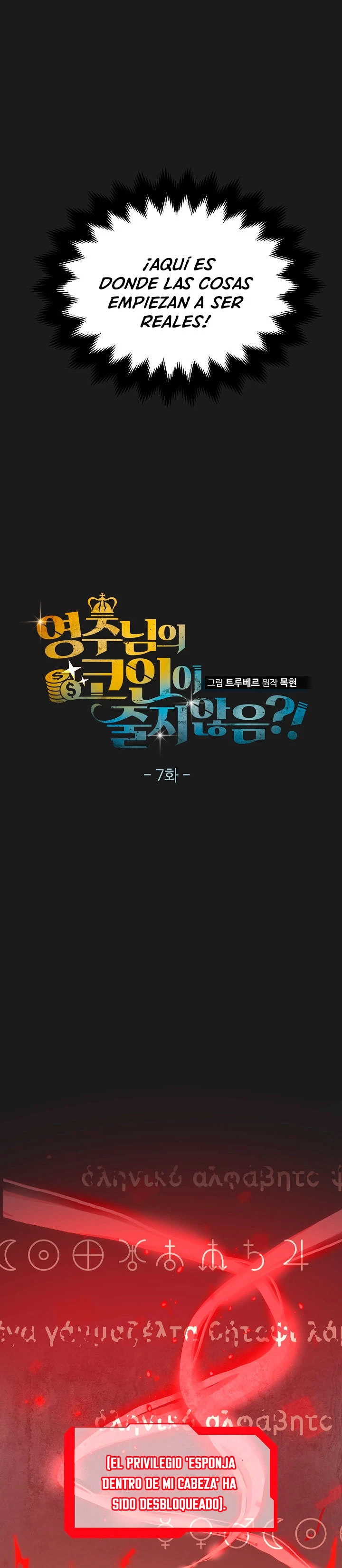 El dinero del Lord no disminuye Capítulo 7 - Page 3