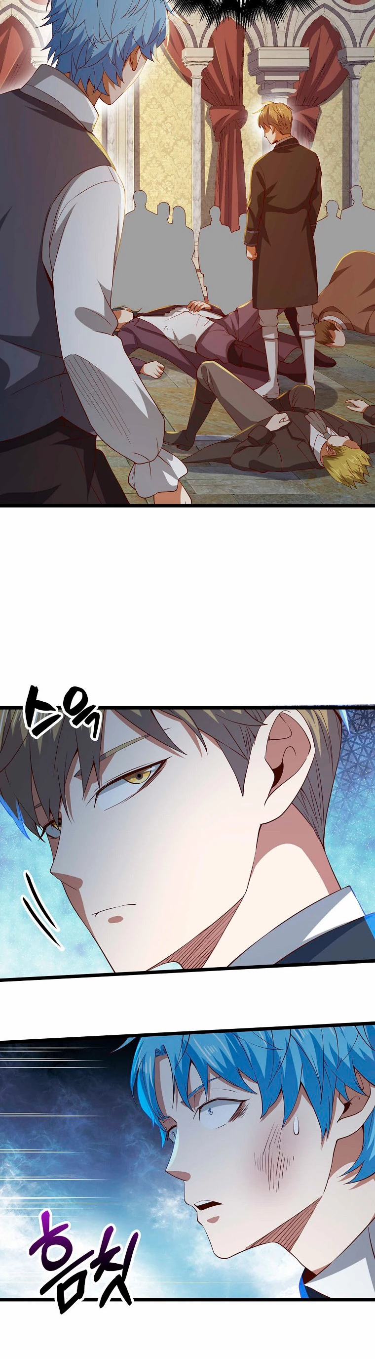 El dinero del Lord no disminuye Capítulo 70 - Page 15