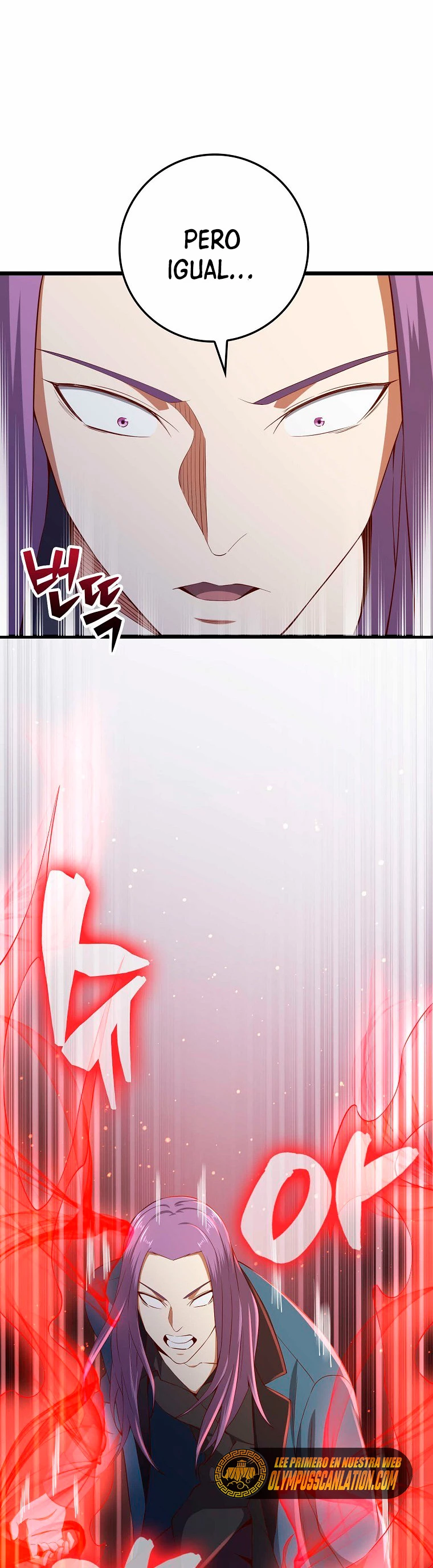 El dinero del Lord no disminuye Capítulo 70 - Page 21