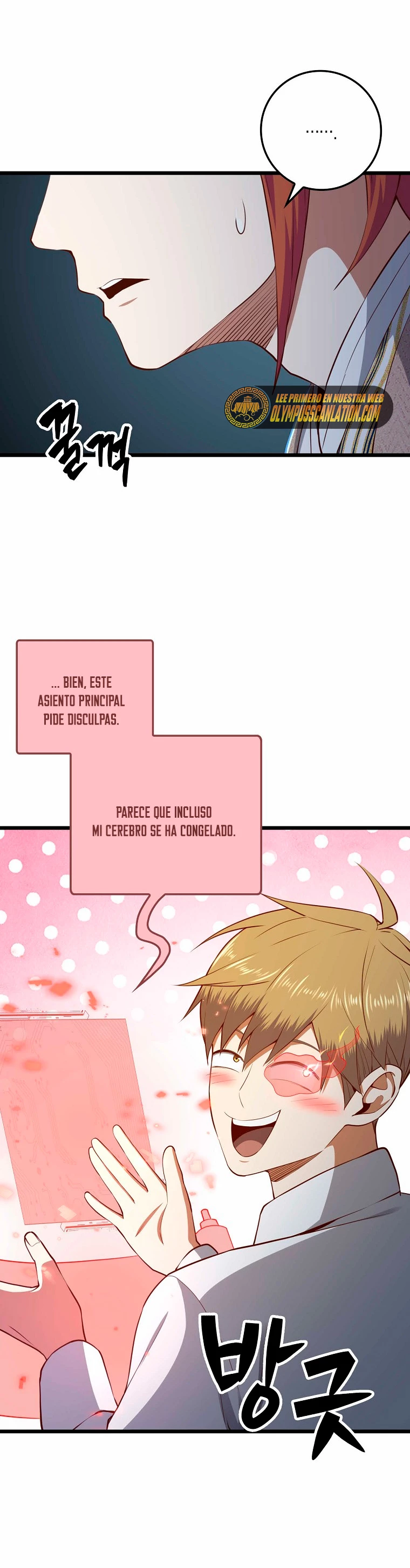 El dinero del Lord no disminuye Capítulo 76 - Page 31