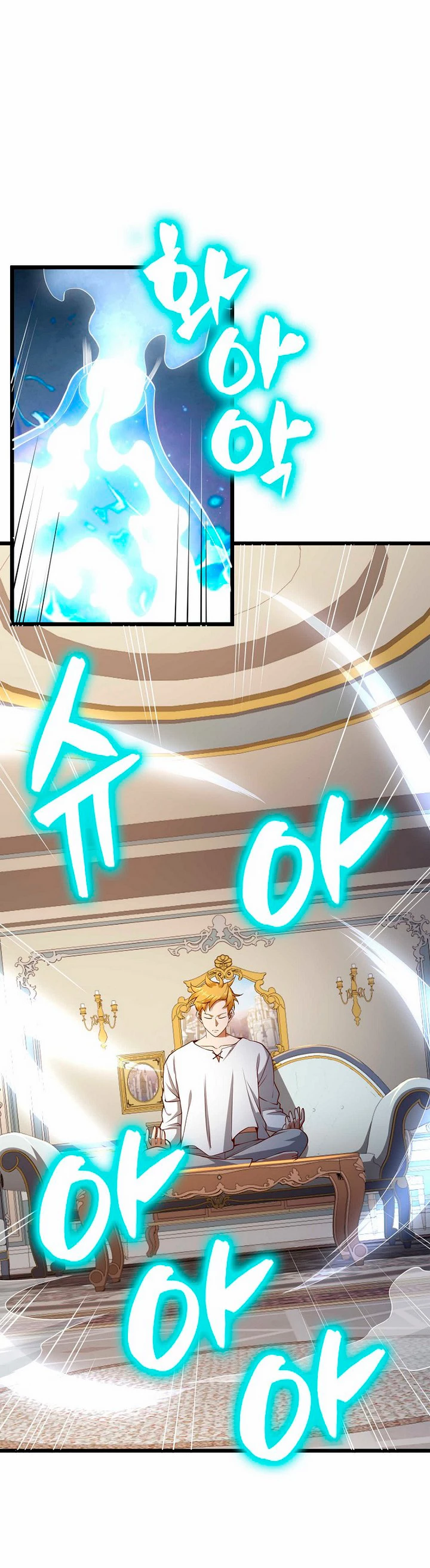 El dinero del Lord no disminuye Capítulo 77 - Page 16