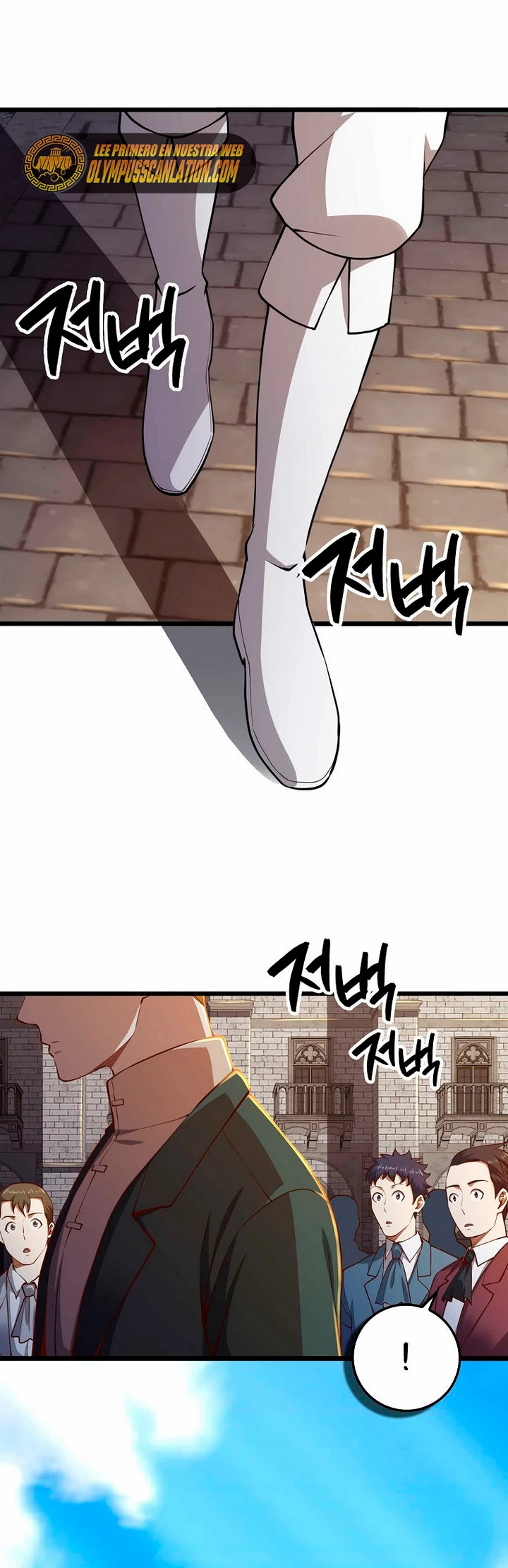 El dinero del Lord no disminuye Capítulo 77 - Page 5