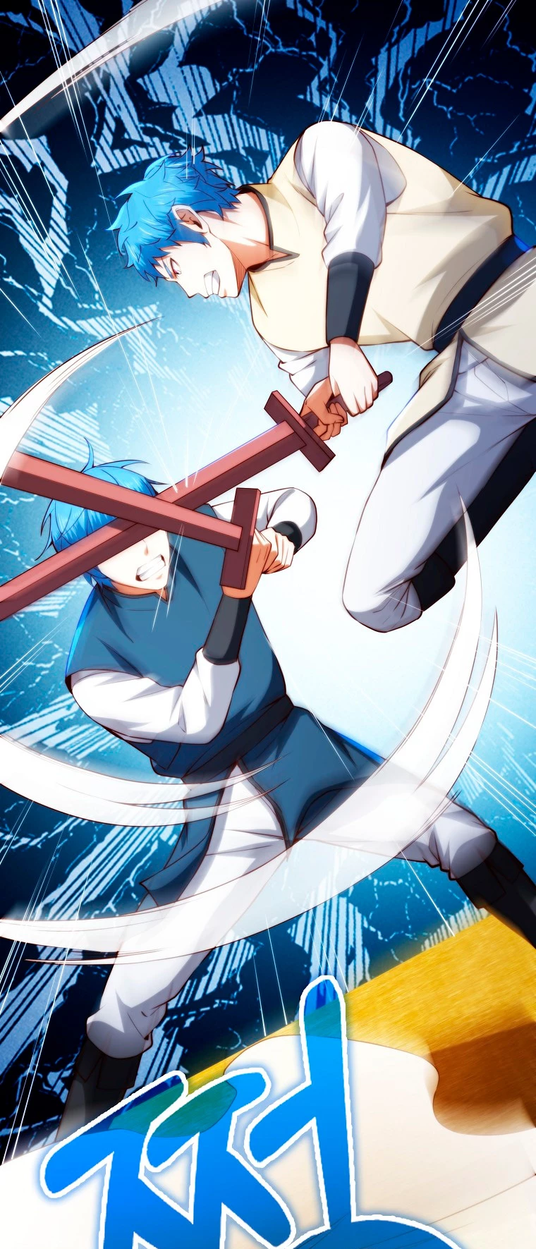 El dinero del Lord no disminuye Capítulo 81 - Page 23