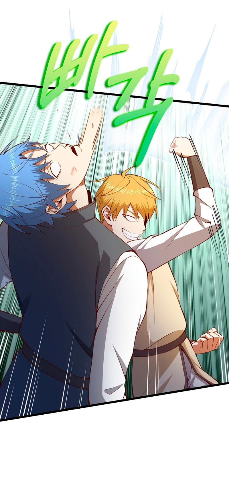 El dinero del Lord no disminuye Capítulo 83 - Page 24