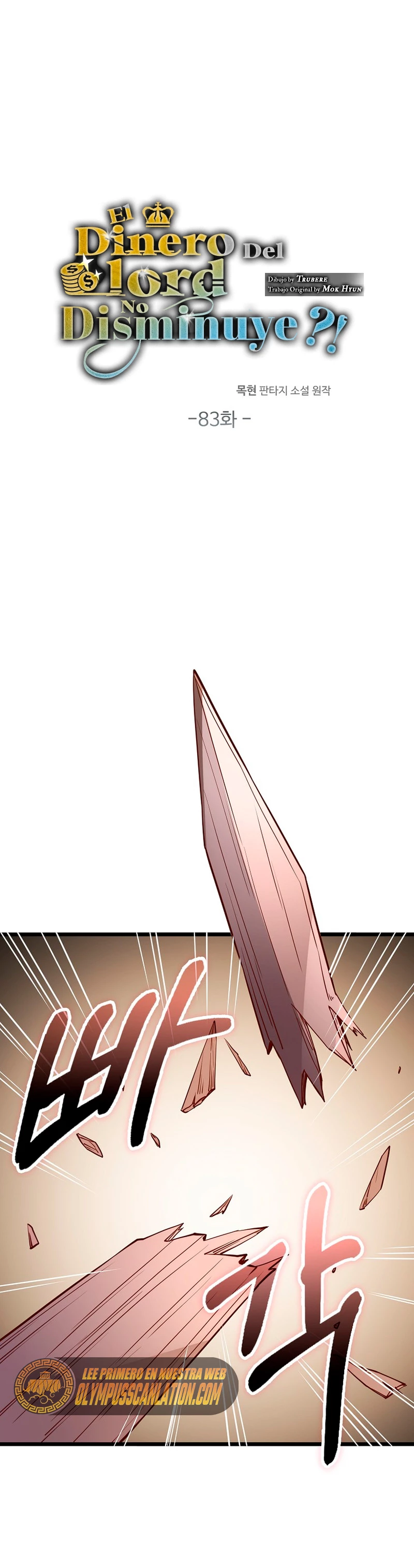 El dinero del Lord no disminuye Capítulo 83 - Page 3