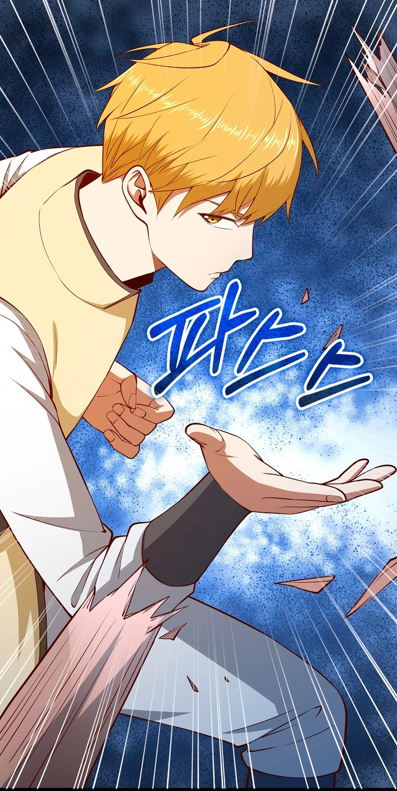 El dinero del Lord no disminuye Capítulo 83 - Page 5