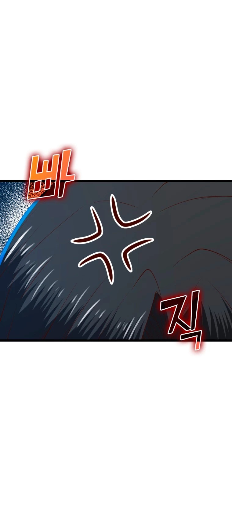 El dinero del Lord no disminuye Capítulo 87 - Page 29