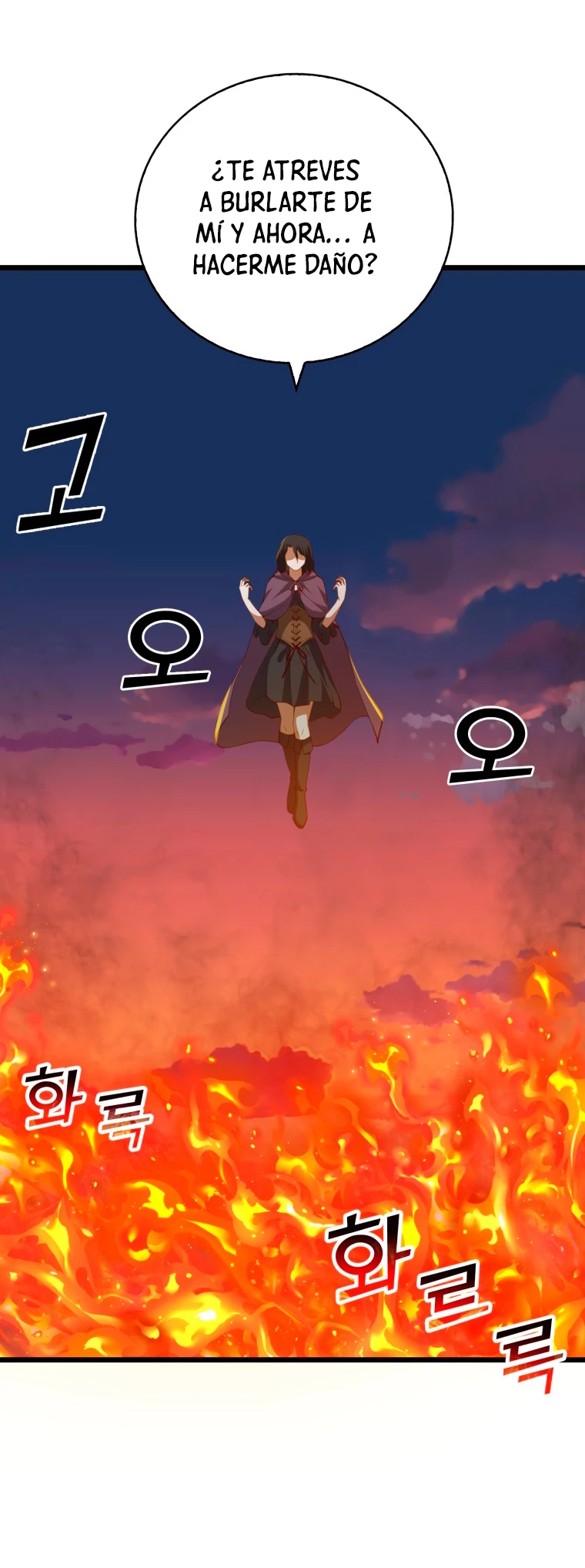 El dinero del Lord no disminuye Capítulo 87 - Page 4