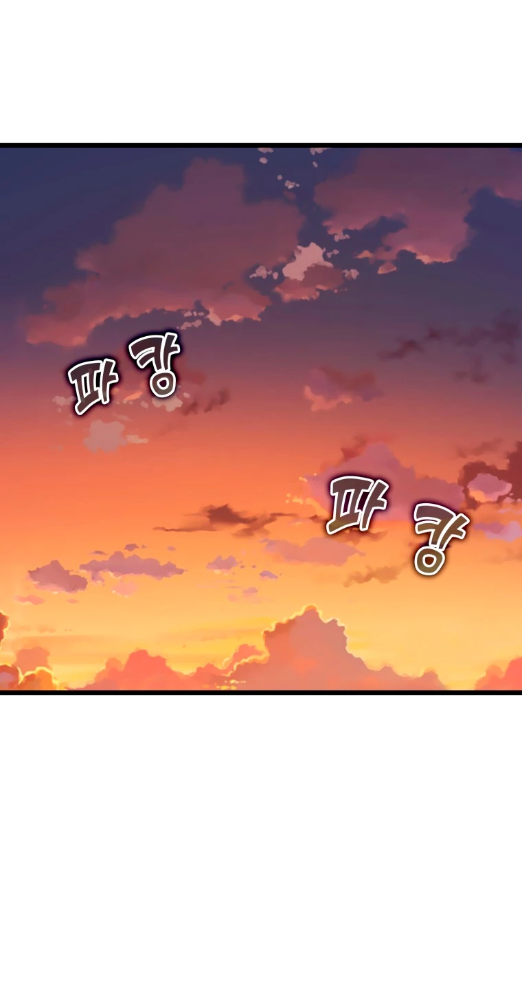 El dinero del Lord no disminuye Capítulo 87 - Page 47