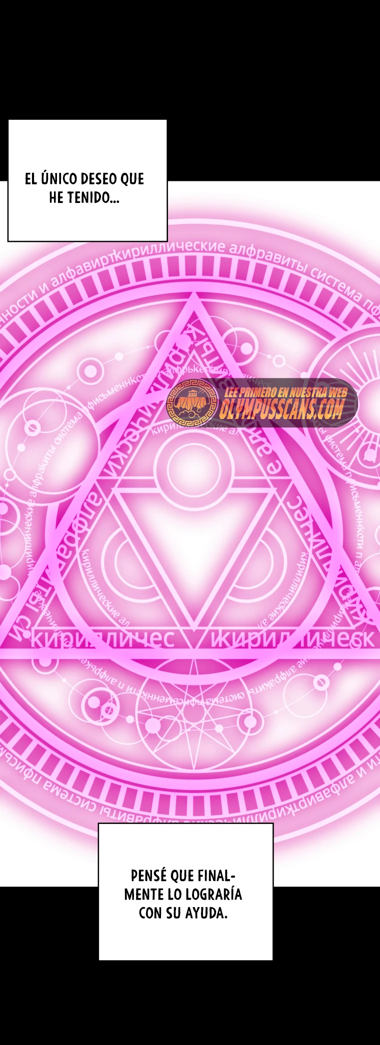 El dinero del Lord no disminuye Capítulo 87 - Page 53