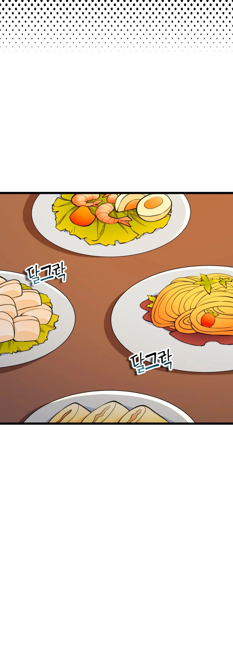 El dinero del Lord no disminuye Capítulo 90 - Page 43