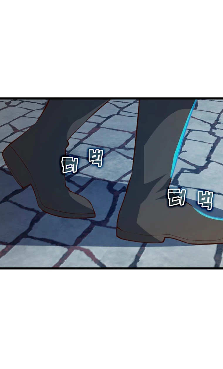 El dinero del Lord no disminuye Capítulo 90 - Page 61