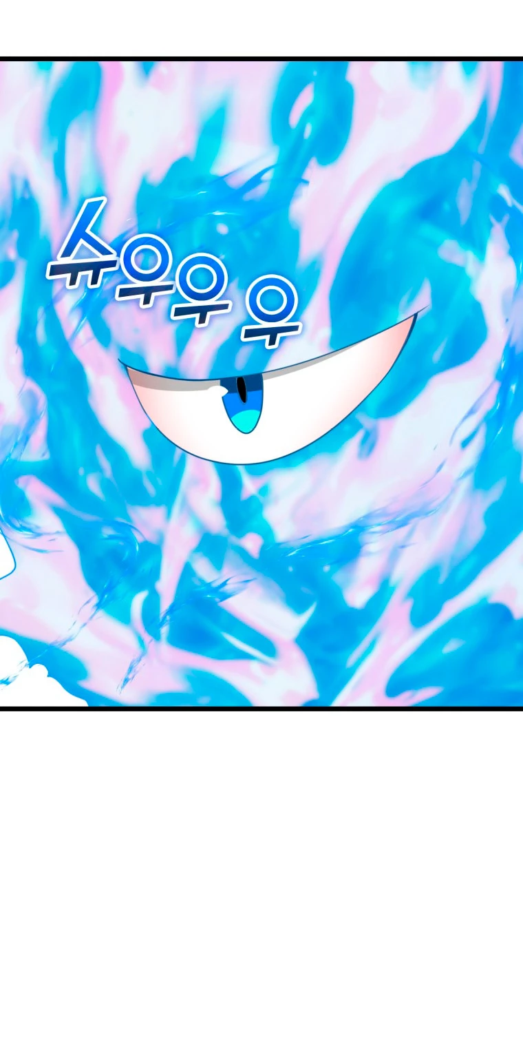 El dinero del Lord no disminuye Capítulo 90 - Page 64