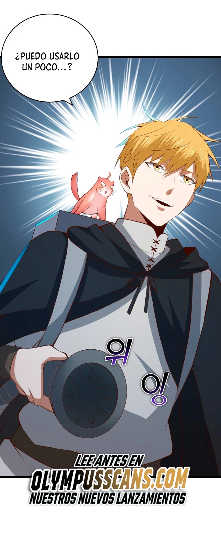 El dinero del Lord no disminuye Capítulo 90 - Page 72