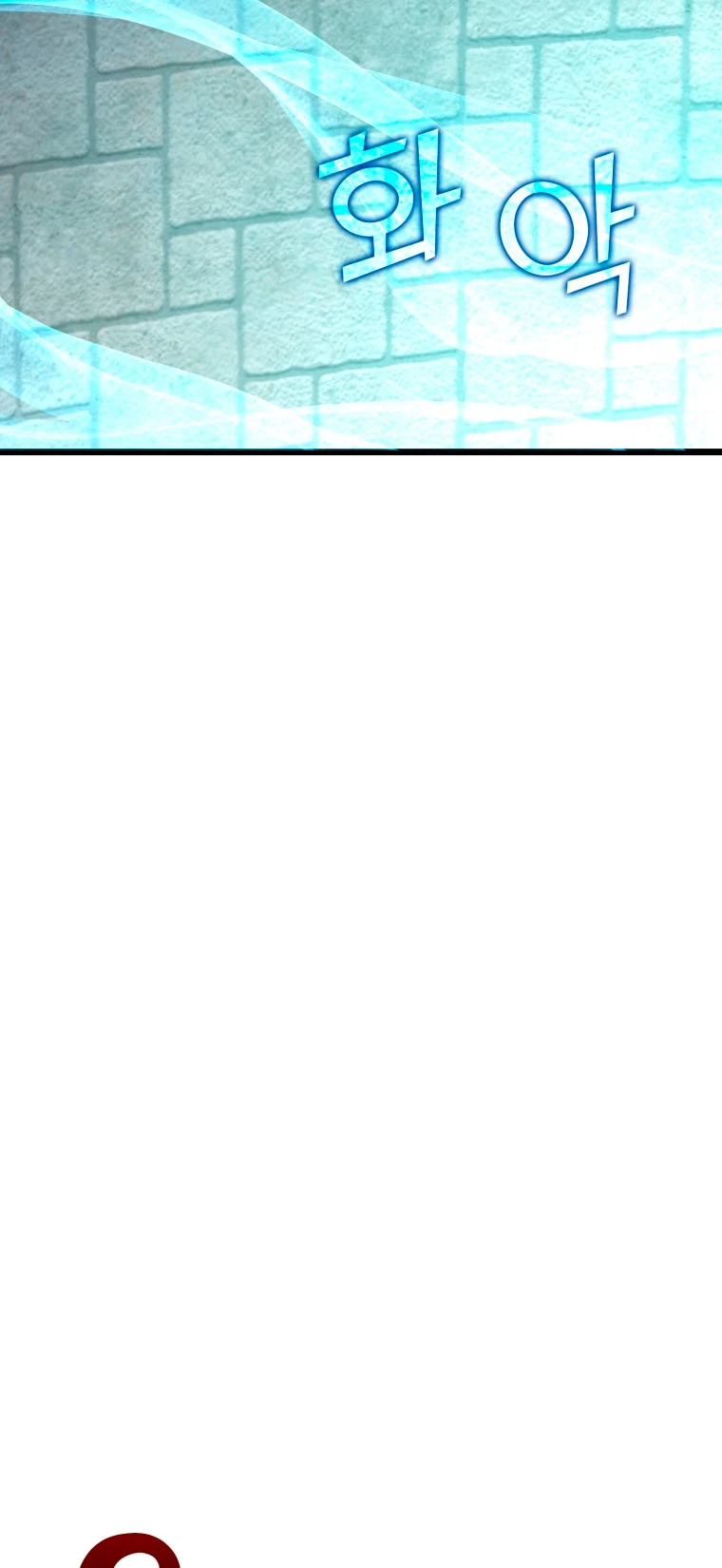 El dinero del Lord no disminuye Capítulo 91 - Page 6