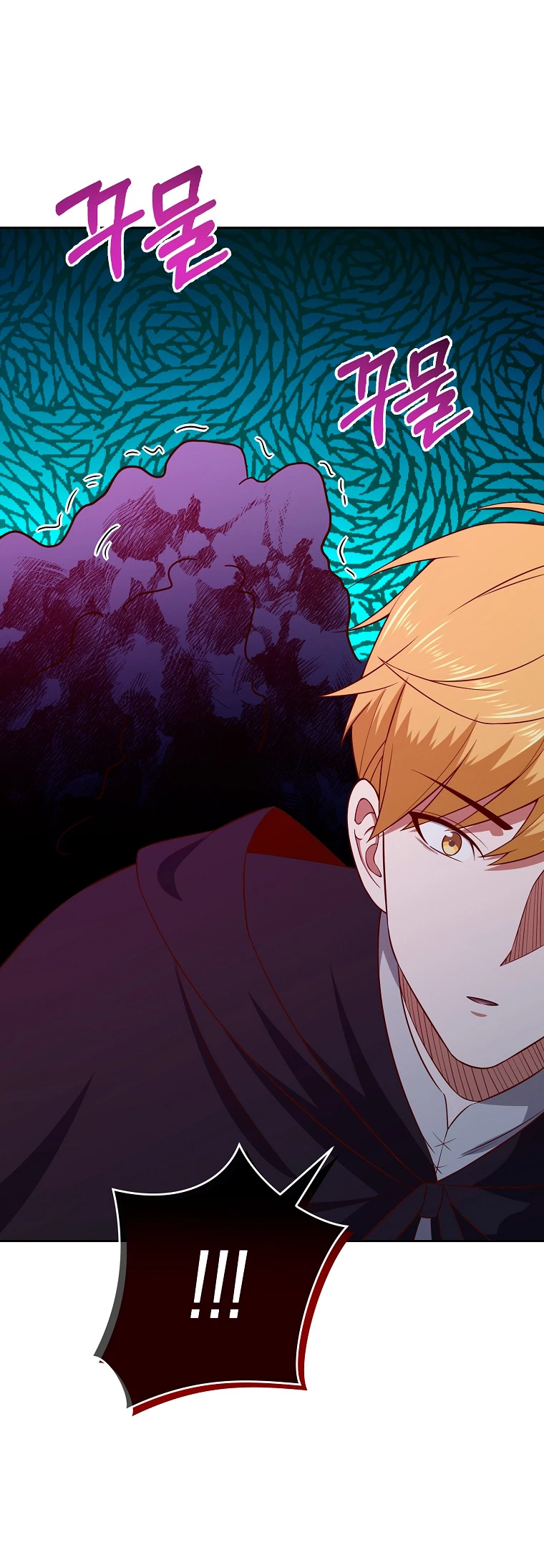 El dinero del Lord no disminuye Capítulo 96 - Page 3