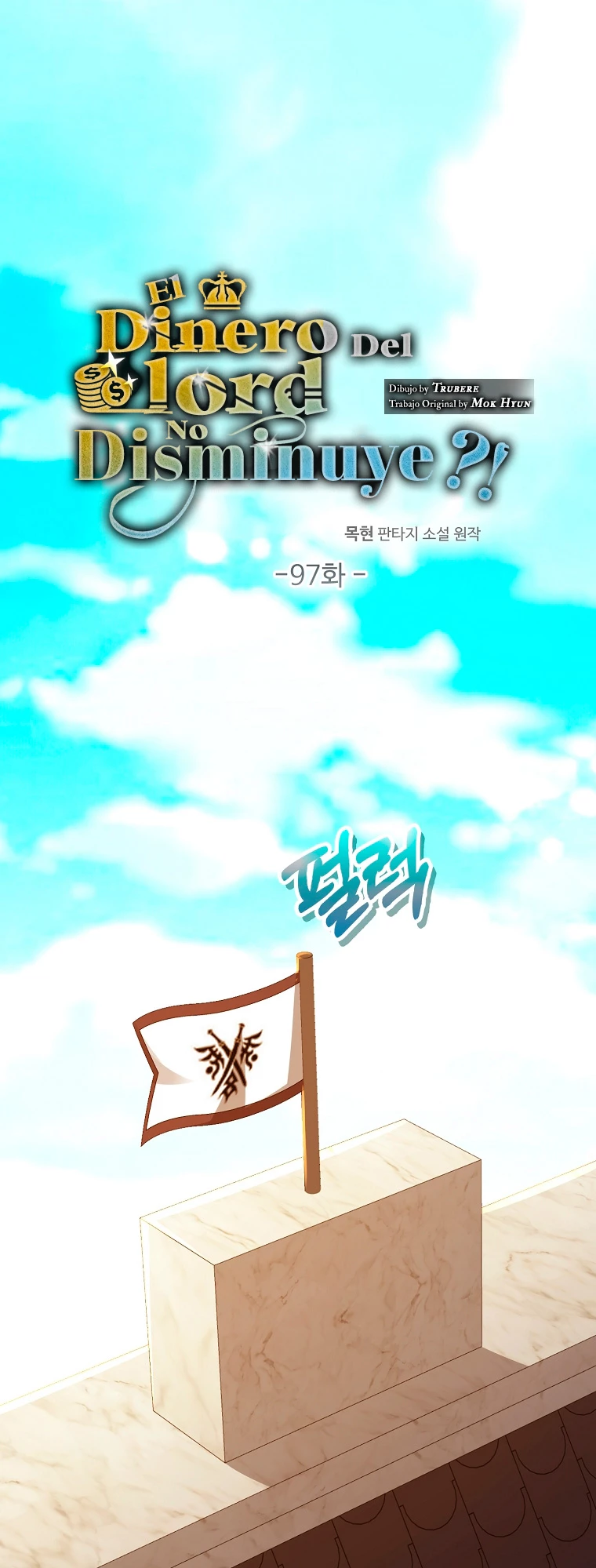 El dinero del Lord no disminuye Capítulo 97 - Page 23