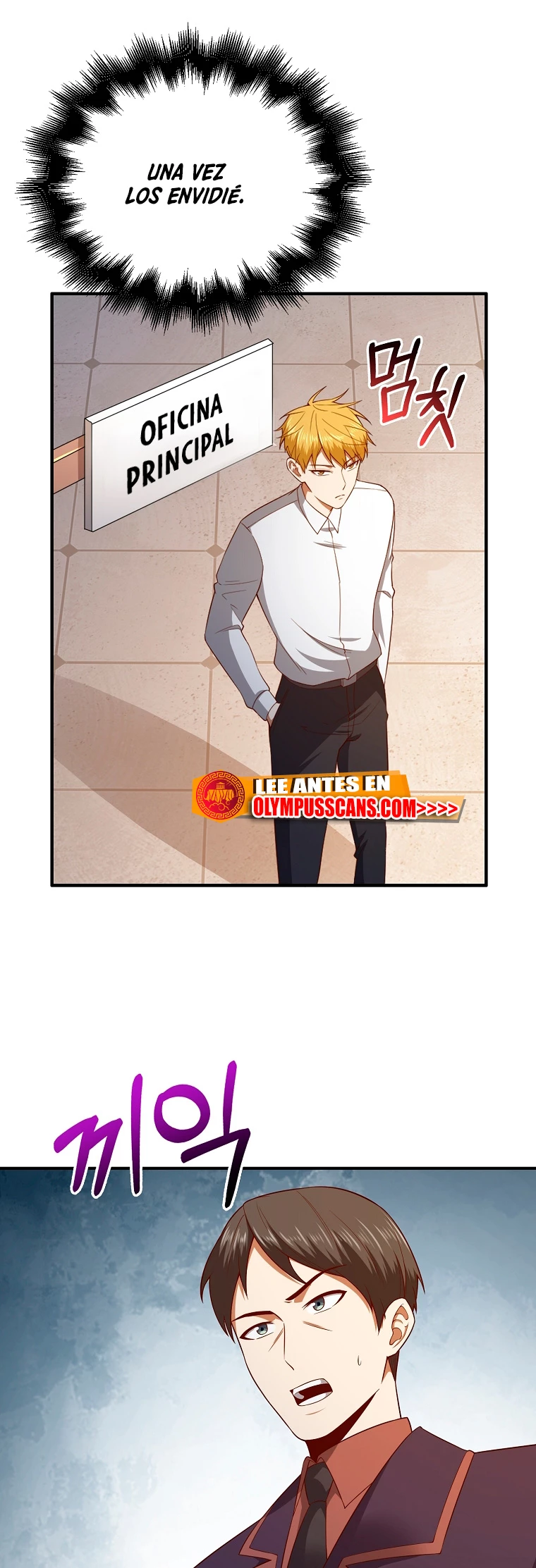 El dinero del Lord no disminuye Capítulo 97 - Page 27