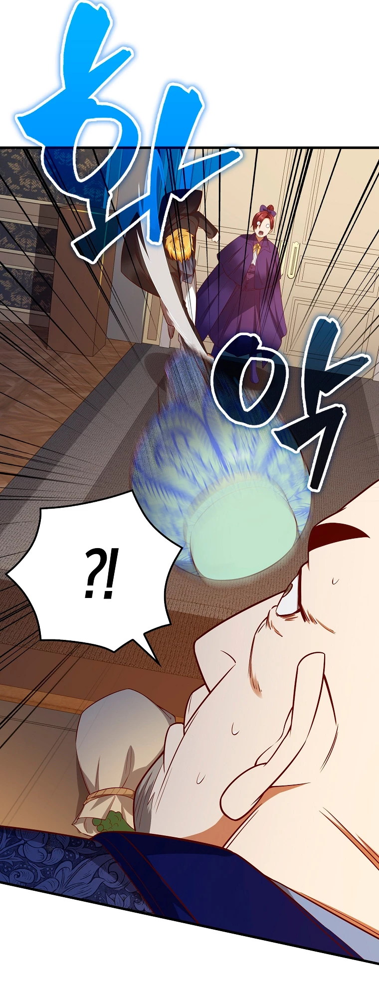 El dinero del Lord no disminuye Capítulo 99 - Page 43