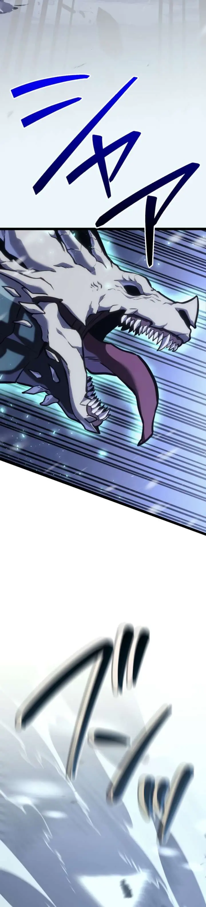 El Stream del Reencarnado Capítulo 1 - Page 24