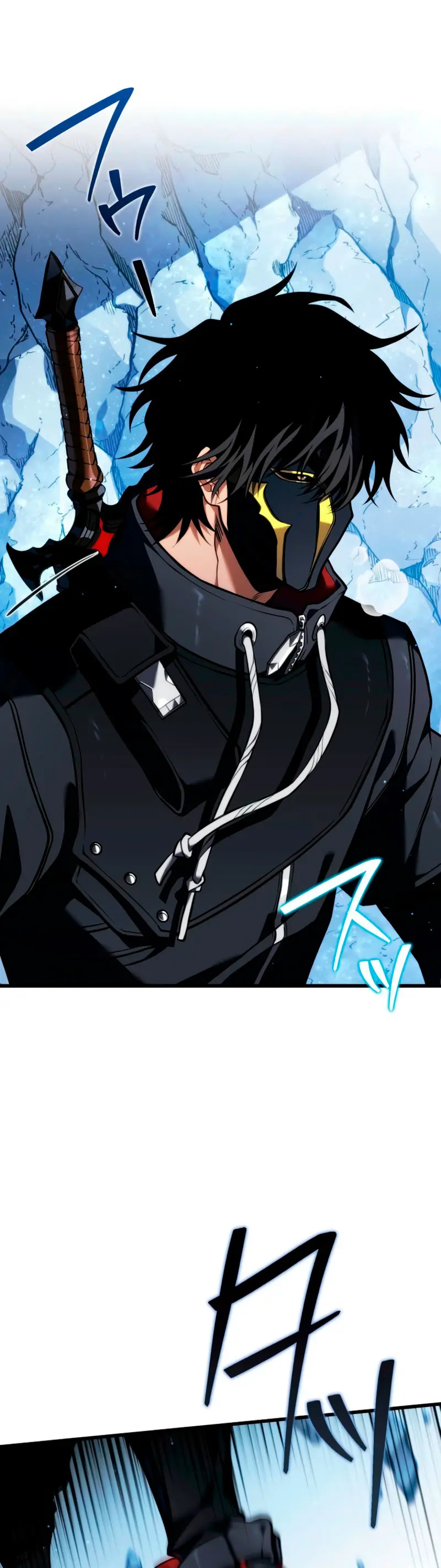 El Stream del Reencarnado Capítulo 17 - Page 2