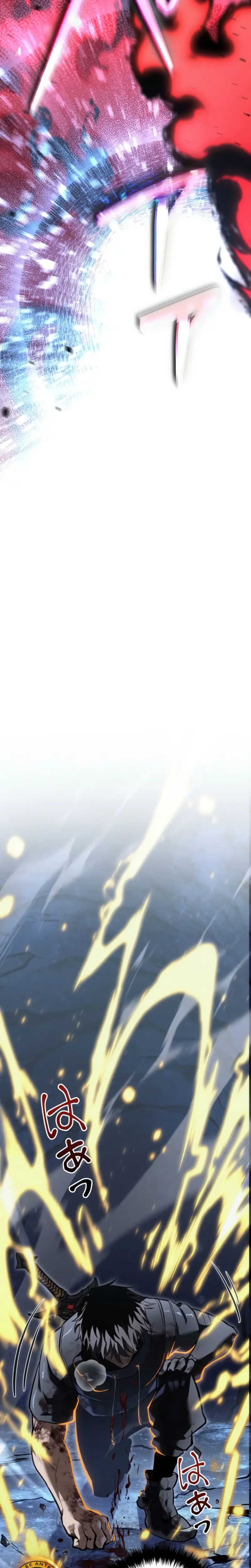 El Stream del Reencarnado Capítulo 18 - Page 11