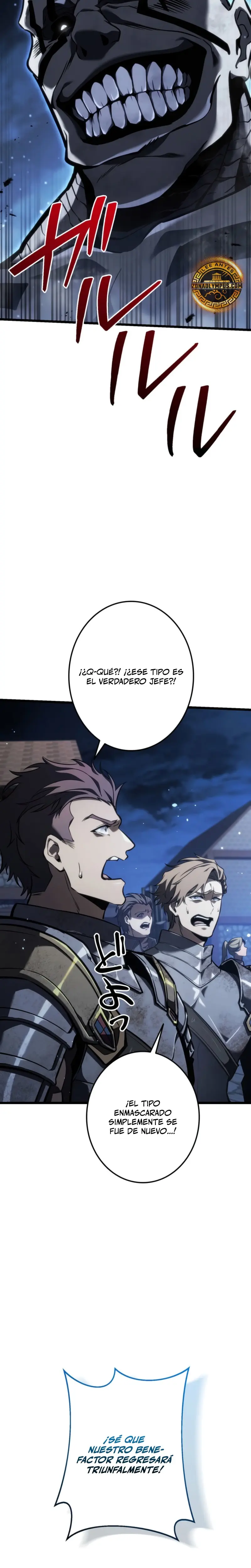 El Stream del Reencarnado Capítulo 18 - Page 17