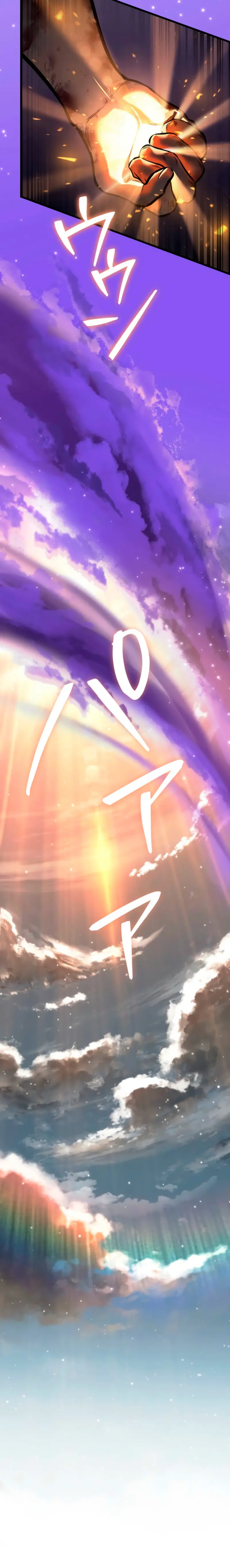 El Stream del Reencarnado Capítulo 20 - Page 32