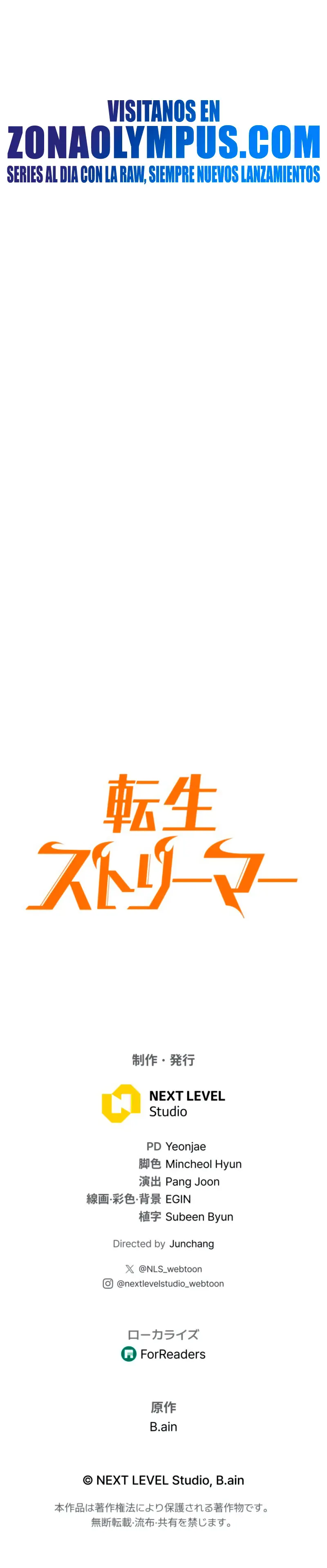 El Stream del Reencarnado Capítulo 20 - Page 43