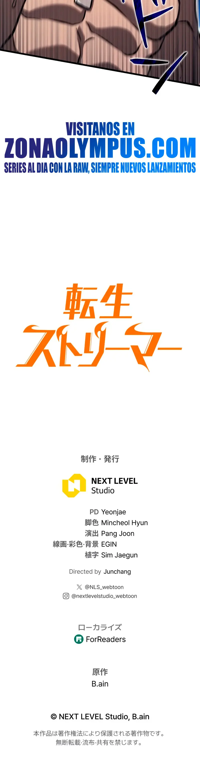 El Stream del Reencarnado Capítulo 21 - Page 42