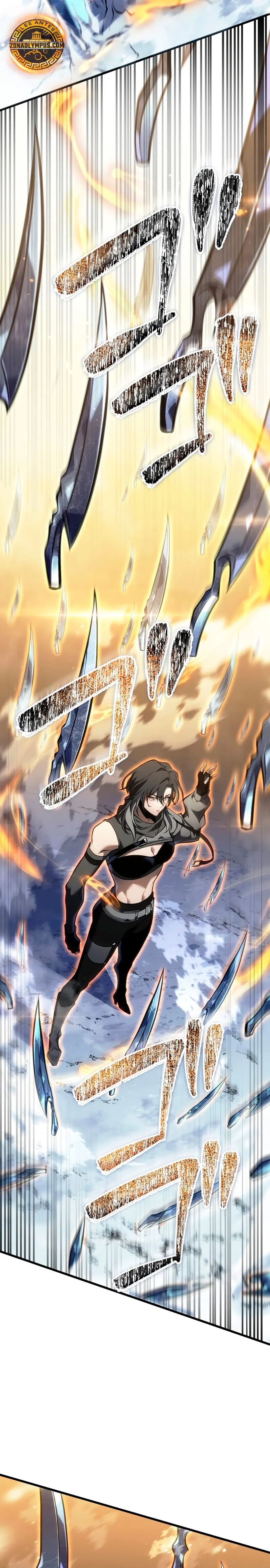 El Stream del Reencarnado Capítulo 23 - Page 17