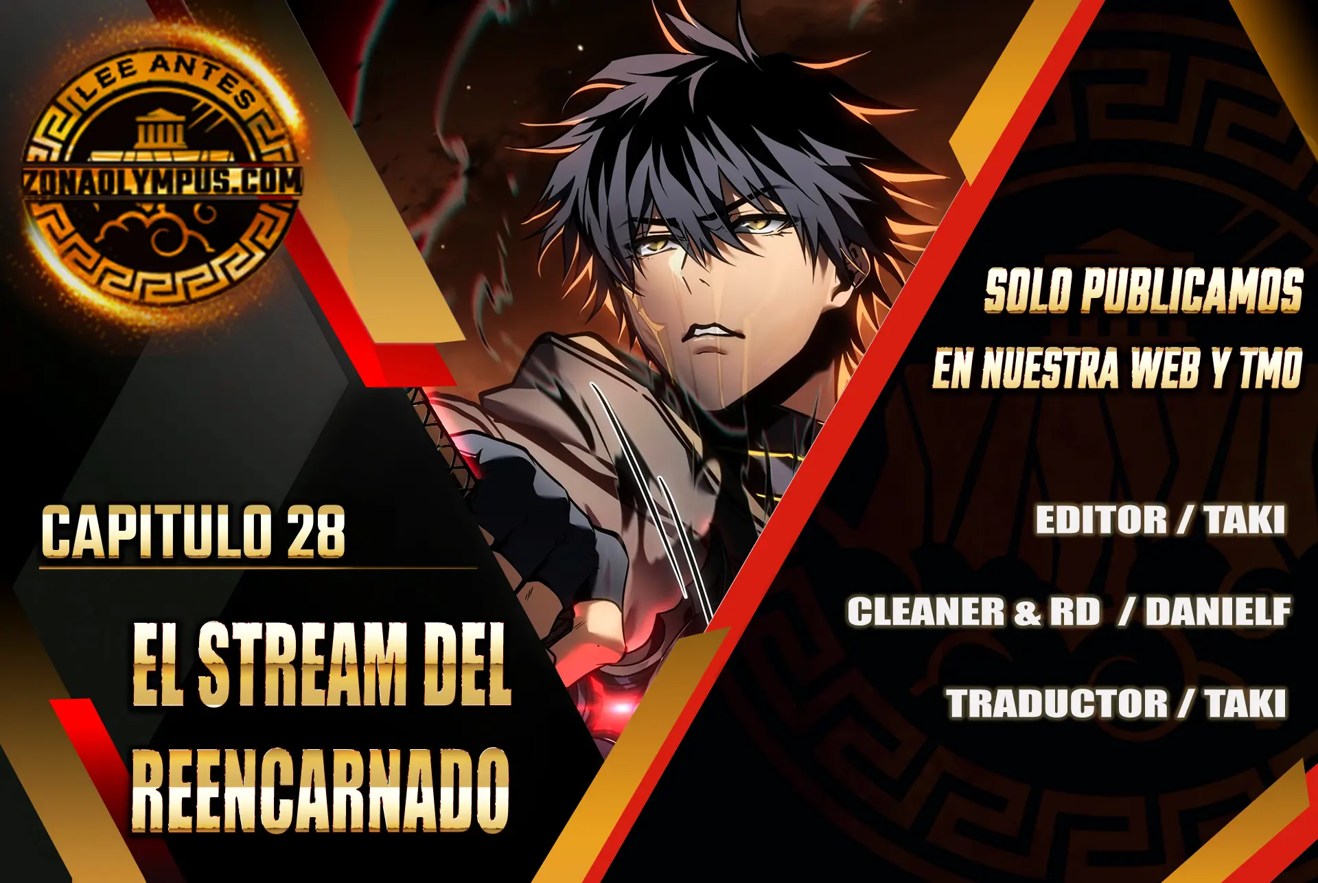 El Stream del Reencarnado Capítulo 28 - Page 1