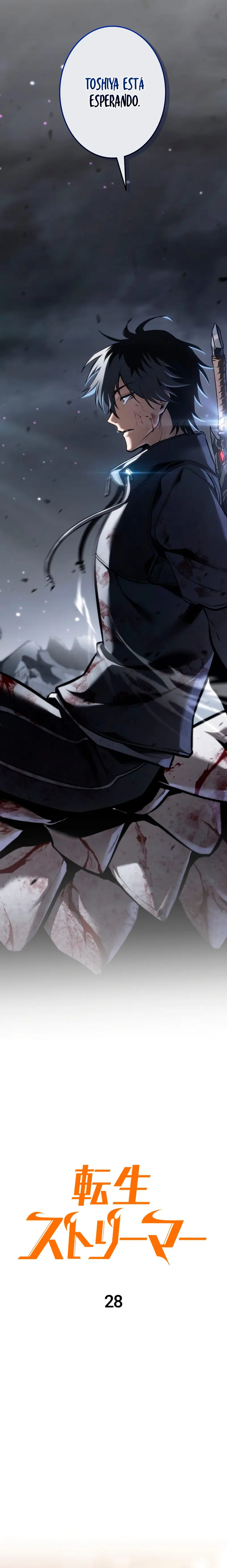 El Stream del Reencarnado Capítulo 28 - Page 12