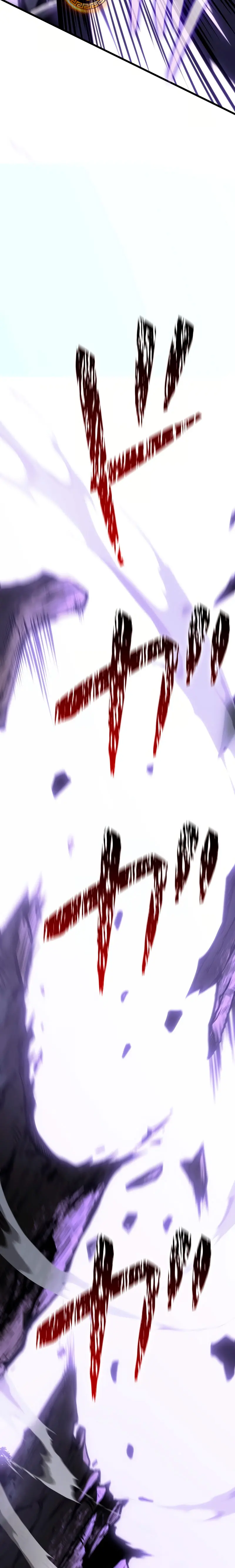 El Stream del Reencarnado Capítulo 31 - Page 3