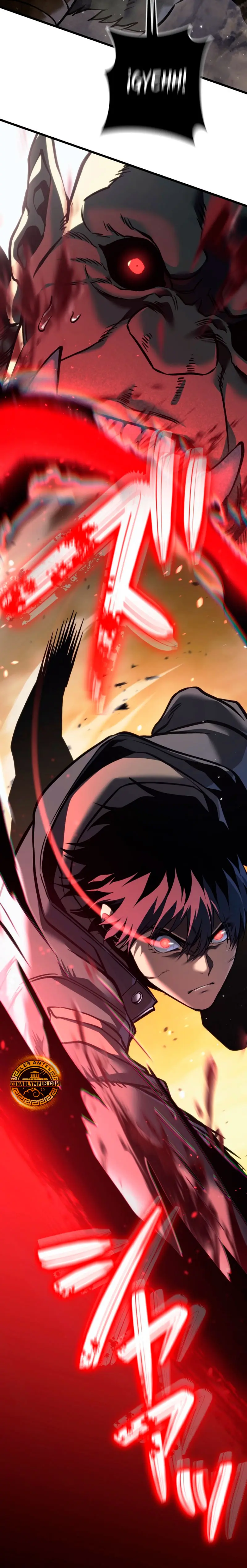 El Stream del Reencarnado Capítulo 6 - Page 27