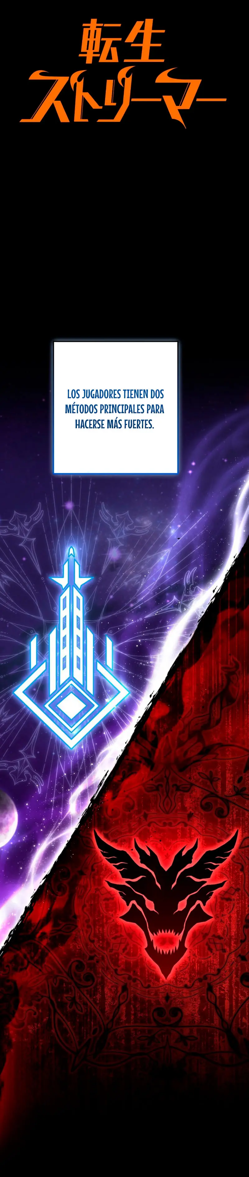 El Stream del Reencarnado Capítulo 6 - Page 7