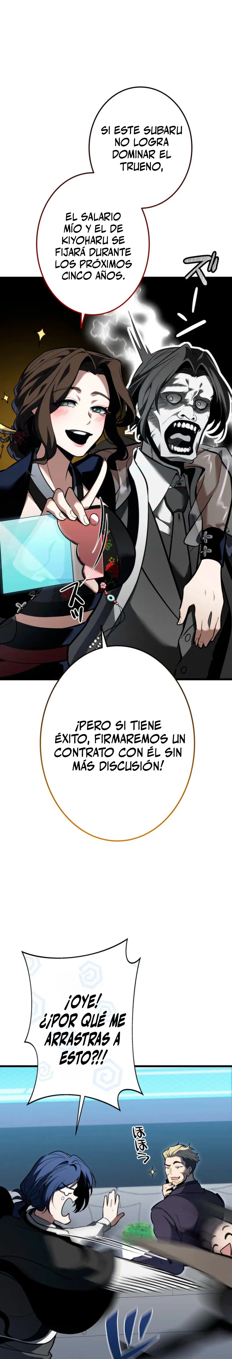 El Stream del Reencarnado Capítulo 8 - Page 43