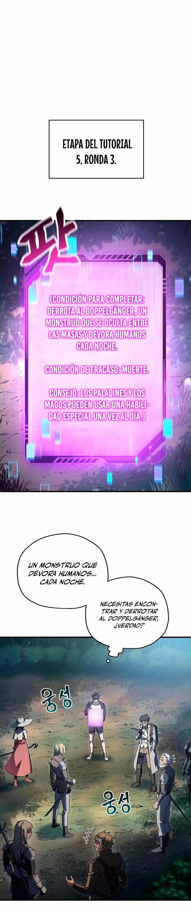 Resurrección solitaria Capítulo 10 - Page 1