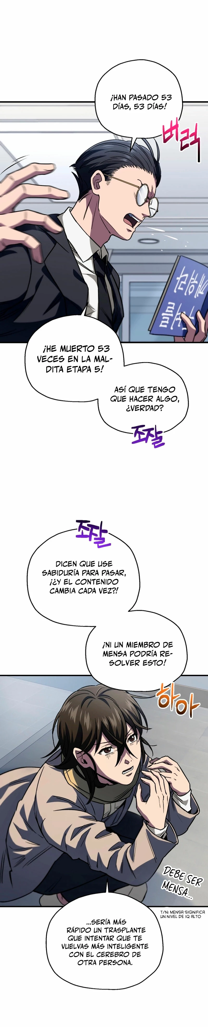 Resurrección solitaria Capítulo 10 - Page 10