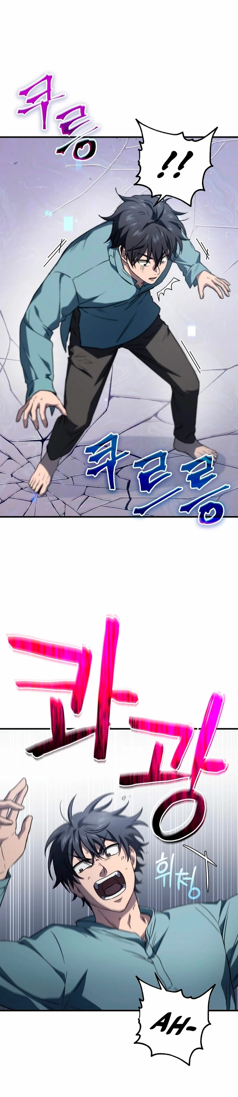 Resurrección solitaria Capítulo 11 - Page 5