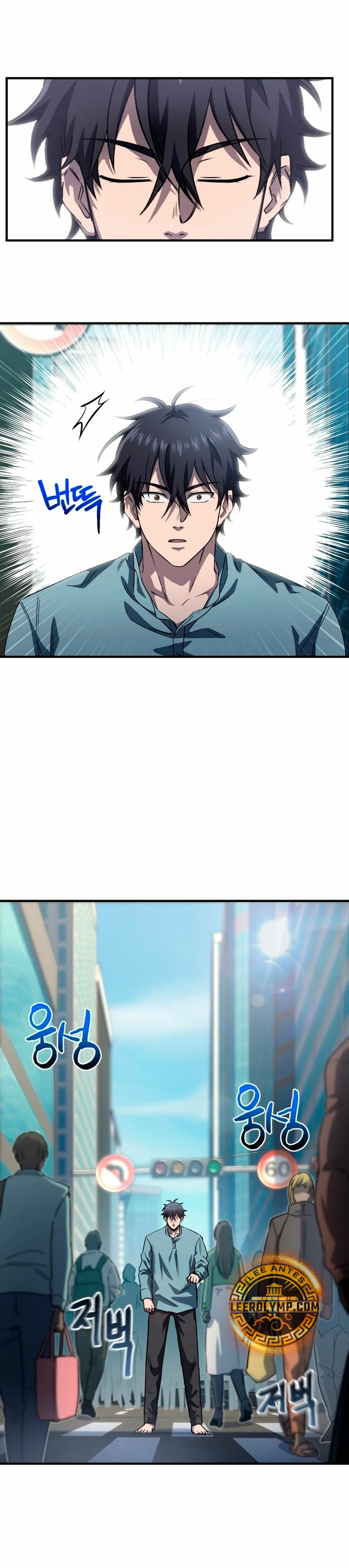 Resurrección solitaria Capítulo 11 - Page 8